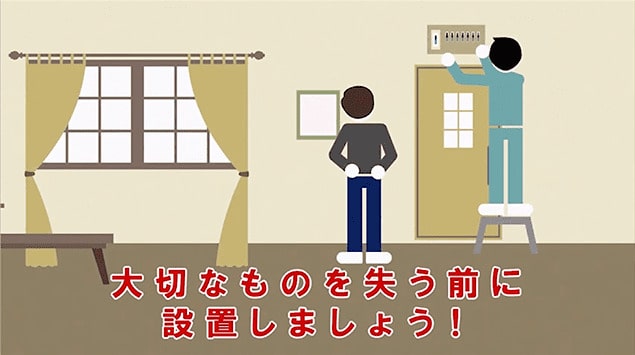 株式会社エスコ様の映像