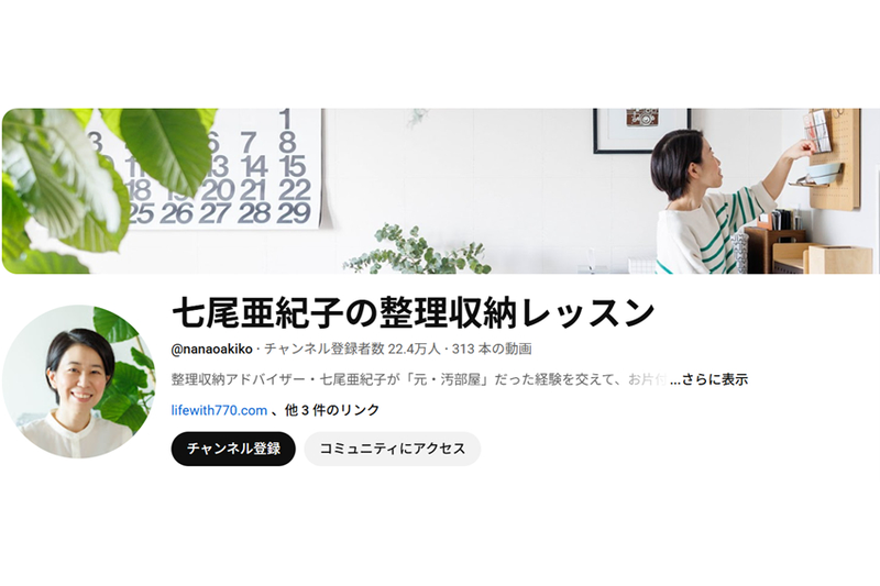 生活の工夫やライフハック情報