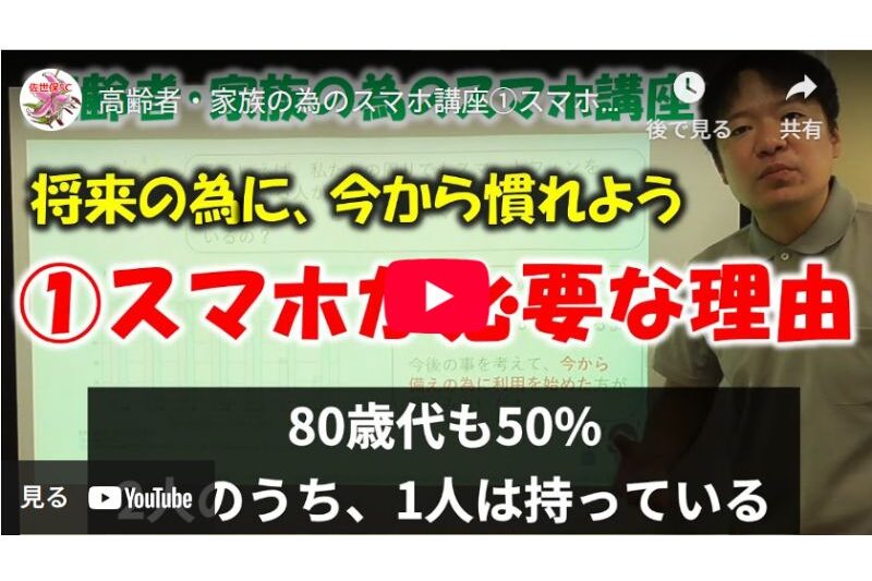OFUKURO｜症状別に選べる健康食
